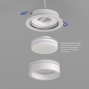 DK2100-WH Встраиваемый светильник NIKO, IP 20, до 15 Вт, GX53, LED, белый, акрил, алюминий в Перми - perm.ok-mebel.com | фото 3