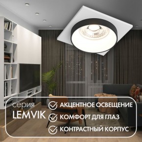 DK2402-BK Встраиваемый светильник, IP 20, 50 Вт, GU10, черный, алюминий в Перми - perm.ok-mebel.com | фото 4