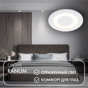DK2500-WH Встраиваемый светильник, IP 20, 5 Вт, LED 3000, белый, алюминий в Перми - perm.ok-mebel.com | фото 2