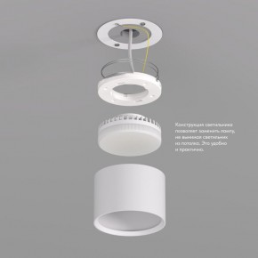 DK2601-WH Светильник накладной LUND, IP 20, до 15 Вт, GX53, LED, белый, алюминий в Перми - perm.ok-mebel.com | фото 3