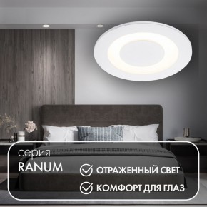 DK2700-WH Встраиваемый светильник, IP 20, 7 Вт, LED 3000, белый, алюминий в Перми - perm.ok-mebel.com | фото 3