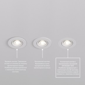 DK3020-WH Встраиваемый светильник, IP 20, 10 Вт, GU5.3, LED, белый, пластик в Перми - perm.ok-mebel.com | фото 6