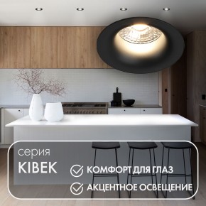 DK3024-BK Встраиваемый светильник, IP 20, 10 Вт, GU5.3, LED, черный, пластик в Перми - perm.ok-mebel.com | фото 4
