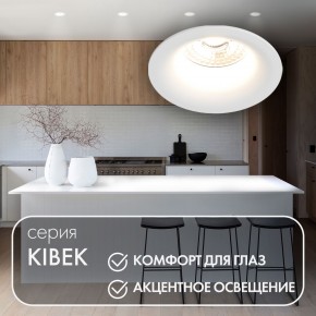 DK3024-WH Встраиваемый светильник, IP 20, 10 Вт, GU5.3, LED, белый, пластик в Перми - perm.ok-mebel.com | фото 3