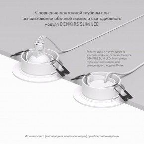 DK3029-WH Встраиваемый светильник, IP 20, 10 Вт, GU5.3, LED, белый, пластик в Перми - perm.ok-mebel.com | фото 5