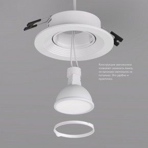 DK3029-WH Встраиваемый светильник, IP 20, 10 Вт, GU5.3, LED, белый, пластик в Перми - perm.ok-mebel.com | фото 6
