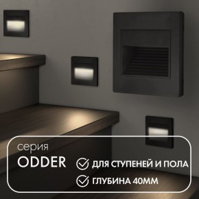 DK3050-BK Светильник встраиваемый в стену, IP 20, LED 3000, 1 Вт, черный пластик в Перми - perm.ok-mebel.com | фото 2