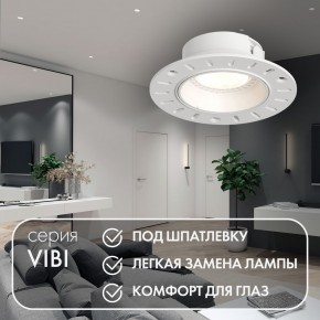 DK3055-WH Встраиваемый светильник, IP 20, 10 Вт, GU5.3, LED, белый, пластик в Перми - perm.ok-mebel.com | фото 3