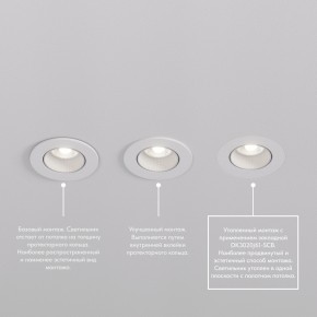 DK3061-WH Встраиваемый светильник, IP 20, 10 Вт, GU5.3, LED, белый/белый, пластик в Перми - perm.ok-mebel.com | фото 4