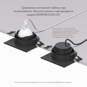 DK3071-BK Встраиваемый светильник, IP 20, 10 Вт, GU5.3, LED, черный/черный, пластик в Перми - perm.ok-mebel.com | фото 5