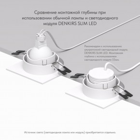 DK3071-WH Встраиваемый светильник, IP 20, 10 Вт, GU5.3, LED, белый/белый, пластик в Перми - perm.ok-mebel.com | фото 5