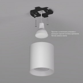 DK3090-WH Светильник накладной IP 20, 10 Вт, GU5.3, LED, белый/белый, пластик в Перми - perm.ok-mebel.com | фото 2