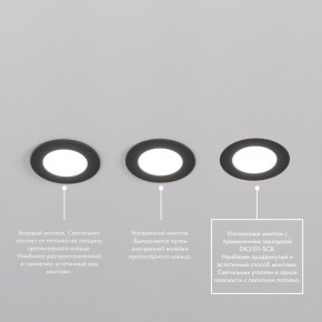 DK3101-BK Встраиваемый влагозащищенный светильник, IP65, до 10 Вт, LED, GU5,3, черный в Перми - perm.ok-mebel.com | фото 6