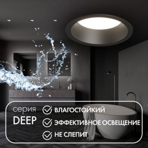 DK3103-BK Встраиваемый влагозащищенный светильник, IP 65, 10 Вт, GU5.3, LED, черный, пластик в Перми - perm.ok-mebel.com | фото 4