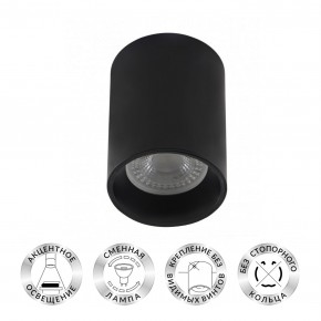 DK3110-BK Светильник накладной IP 20, 10 Вт, GU5.3, LED, черный, пластик в Перми - perm.ok-mebel.com | фото 2