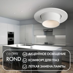 DK3120-WH Встраиваемый светильник, IP20, до 15 Вт, LED, GU5,3, белый, пластик в Перми - perm.ok-mebel.com | фото 3