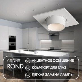 DK3121-WH Встраиваемый светильник, IP20, до 15 Вт, LED, GU5,3, белый, пластик в Перми - perm.ok-mebel.com | фото 3