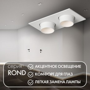DK3122-WH Встраиваемый светильник, IP20, до 15 Вт, LED, GU5,3, белый, пластик в Перми - perm.ok-mebel.com | фото 3