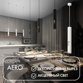 DK4045-WH Подвесной светильник, с декоративным вырезом, IP 20, до 15 Вт, LED, GU10, белый, алюминий в Перми - perm.ok-mebel.com | фото 3