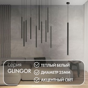 DK4303-BK Подвесной светильник со встроенным светодиодом, 5W, IP 20, 3000K, черный, алюминий в Перми - perm.ok-mebel.com | фото 2