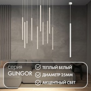 DK4303-WH Подвесной светильник со встроенным светодиодом, 5W, IP 20, 3000K, белый, алюминий в Перми - perm.ok-mebel.com | фото 3