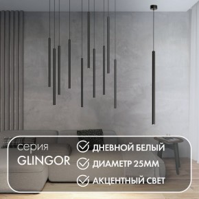 DK4304-BK Подвесной светильник со встроенным светодиодом, 5W, IP 20, 4000K, черный, алюминий в Перми - perm.ok-mebel.com | фото 3