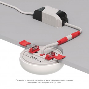 DK4600-WW Встраиваемый светильник, IP 20, 9 Вт, LED 3000, белый, пластик в Перми - perm.ok-mebel.com | фото 3