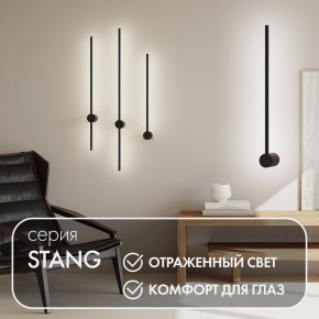 DK5010-BK Бра 600 мм, 3000К, IP20, 5 Вт, черный, алюминий в Перми - perm.ok-mebel.com | фото 4