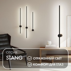 DK5012-BK Бра 800 мм, 3000К, IP20, 7 Вт, черный, алюминий в Перми - perm.ok-mebel.com | фото 4