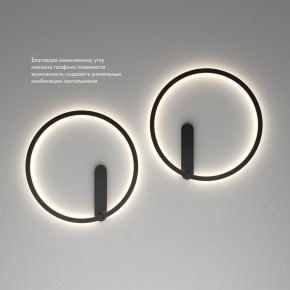 DK5035-BK Бра ROUND со светодиодом, IP20, 24W, 3000/4000/6500K, черный, алюминий в Перми - perm.ok-mebel.com | фото 6