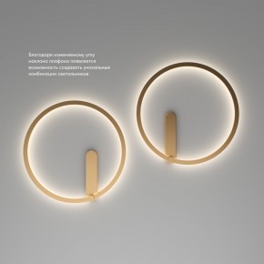 DK5035-SG Бра ROUND со светодиодом, IP20, 24W, 3000/4000/6500K, матовое золото, алюминий в Перми - perm.ok-mebel.com | фото 6