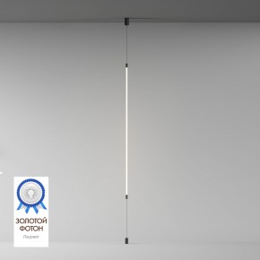 DK7506-BK Подвесной светильник-трос в оплетке FLEX со светодиодом 24V DC 31W 360° 3000К IP20 черный в Перми - perm.ok-mebel.com | фото