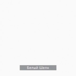 ДОМИНО-2 Стол раскладной в Перми - perm.ok-mebel.com | фото 7