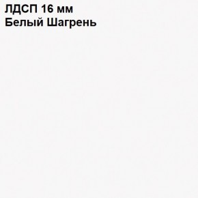 ЭЙР прихожая (модульная) Белый Шагрень в Перми - perm.ok-mebel.com | фото 12