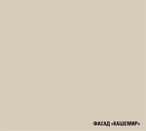 ФЬЮДЖИ Кухонный гарнитур Экстра (3000 мм) в Перми - perm.ok-mebel.com | фото 7
