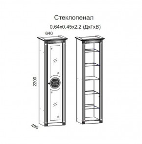 Гостиная Джулия 3.0 (Итальянский орех/Груша с платиной черной) в Перми - perm.ok-mebel.com | фото 4