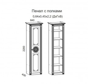 Гостиная Джулия 3.4 (Белый/Белое дерево с платиной золото) в Перми - perm.ok-mebel.com | фото 2