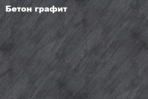 КИМ Гостиная Вариант №2 МДФ в Перми - perm.ok-mebel.com | фото 4