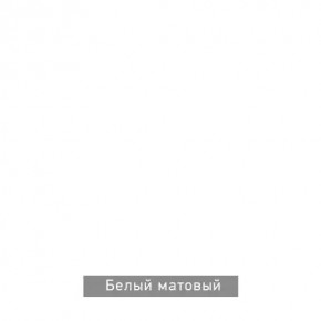 ГРАНЖ-1 Вешало в Перми - perm.ok-mebel.com | фото 11