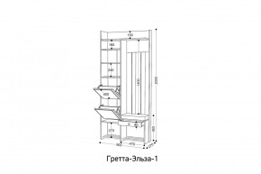 ГРЕТТА-ЭЛЬЗА 1 Прихожая в Перми - perm.ok-mebel.com | фото 2