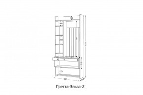 ГРЕТТА-ЭЛЬЗА 2 Прихожая в Перми - perm.ok-mebel.com | фото 2