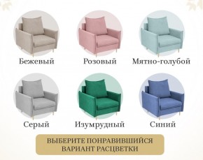 Кресло 335 в Перми - perm.ok-mebel.com | фото 16
