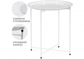 Журнальный стол Tray 47х51 white в Перми - perm.ok-mebel.com | фото
