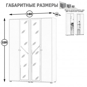 Камелия Шкаф 4-х створчатый, цвет белый, ШхГхВ 160х48х220 см., универсальная сборка, можно использовать как два отдельных шкафа в Перми - perm.ok-mebel.com | фото 4