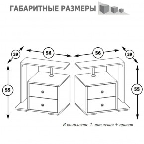 Камелия Тумба прикроватная - комплект из 2 шт.(левая + правая), цвет белый, ШхГхВ 56х39х55,2 + 56х39х55,2 см. в Перми - perm.ok-mebel.com | фото 2