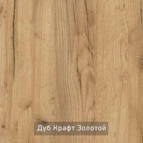 КАПРИ Стол кухонный раскладной в Перми - perm.ok-mebel.com | фото 11