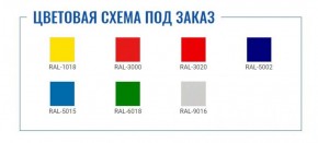 Картотека AFC-07C в Перми - perm.ok-mebel.com | фото 2