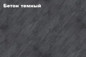 КИМ Тумба 4-х створчатая в Перми - perm.ok-mebel.com | фото 3
