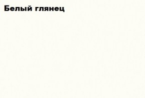 КИМ Тумба 4-х створчатая (белый) в Перми - perm.ok-mebel.com | фото 6
