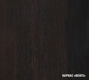 КИРА Кухонный гарнитур Медиум (1400 мм ) в Перми - perm.ok-mebel.com | фото 5